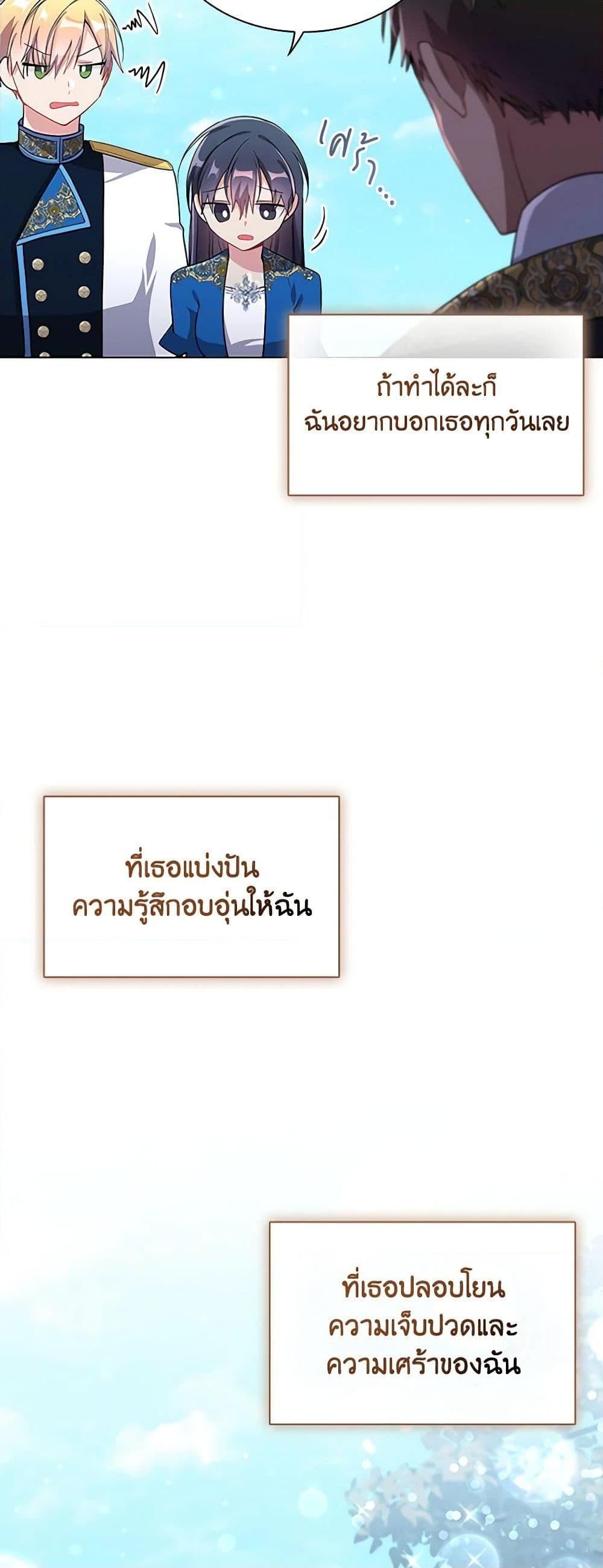 Manga-lc-com อ่านมังงะ อ่านการ์ตูน ออนไลน์ ฟรี The Meaning of You ตอนที่ 1 2 3 4 5 6 7 8 9 10 11 12 13 14 ฟรี ไม่มีโฆษณา Manga-lc - อ่าน มังงะ อ่าน การ์ตูน ออนไลน์ อ่านมังงะ ฟรี