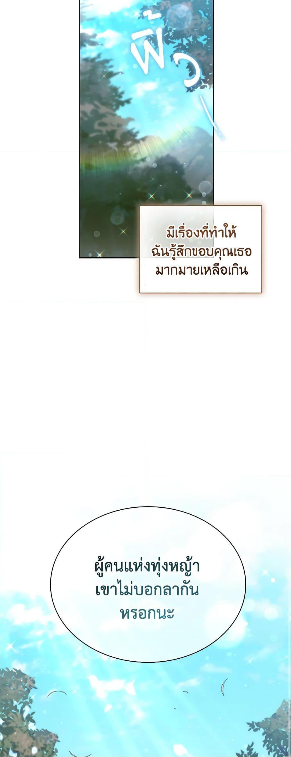 Manga-lc-com อ่านมังงะ อ่านการ์ตูน ออนไลน์ ฟรี The Meaning of You ตอนที่ 1 2 3 4 5 6 7 8 9 10 11 12 13 14 ฟรี ไม่มีโฆษณา Manga-lc - อ่าน มังงะ อ่าน การ์ตูน ออนไลน์ อ่านมังงะ ฟรี