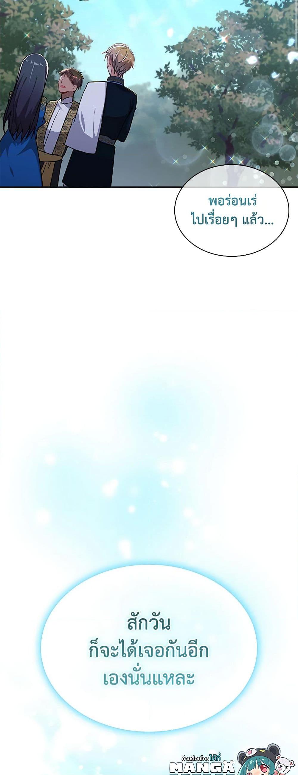 Manga-lc-com อ่านมังงะ อ่านการ์ตูน ออนไลน์ ฟรี The Meaning of You ตอนที่ 1 2 3 4 5 6 7 8 9 10 11 12 13 14 ฟรี ไม่มีโฆษณา Manga-lc - อ่าน มังงะ อ่าน การ์ตูน ออนไลน์ อ่านมังงะ ฟรี
