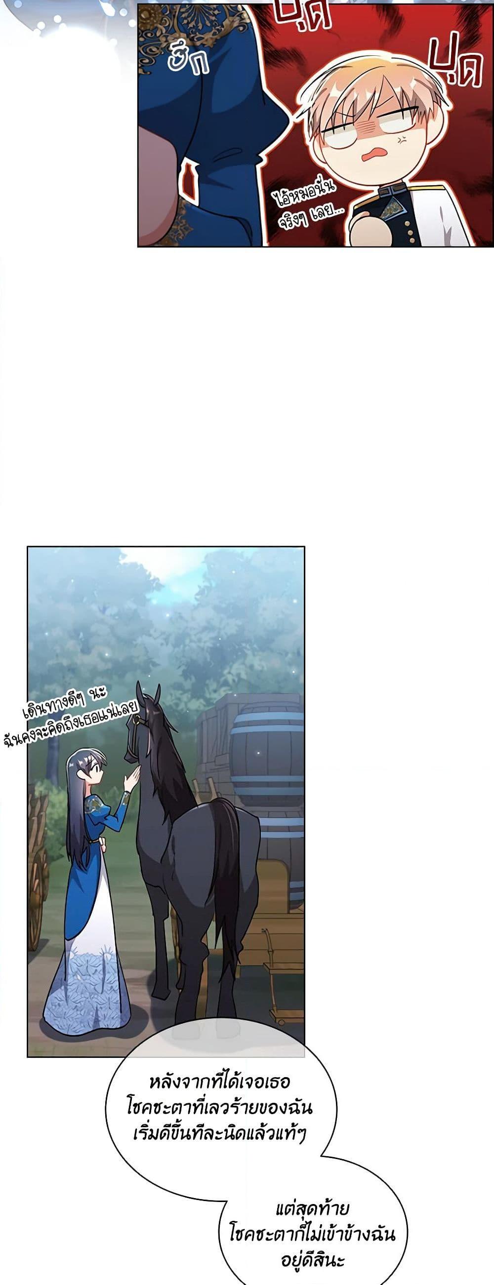Manga-lc-com อ่านมังงะ อ่านการ์ตูน ออนไลน์ ฟรี The Meaning of You ตอนที่ 1 2 3 4 5 6 7 8 9 10 11 12 13 14 ฟรี ไม่มีโฆษณา Manga-lc - อ่าน มังงะ อ่าน การ์ตูน ออนไลน์ อ่านมังงะ ฟรี