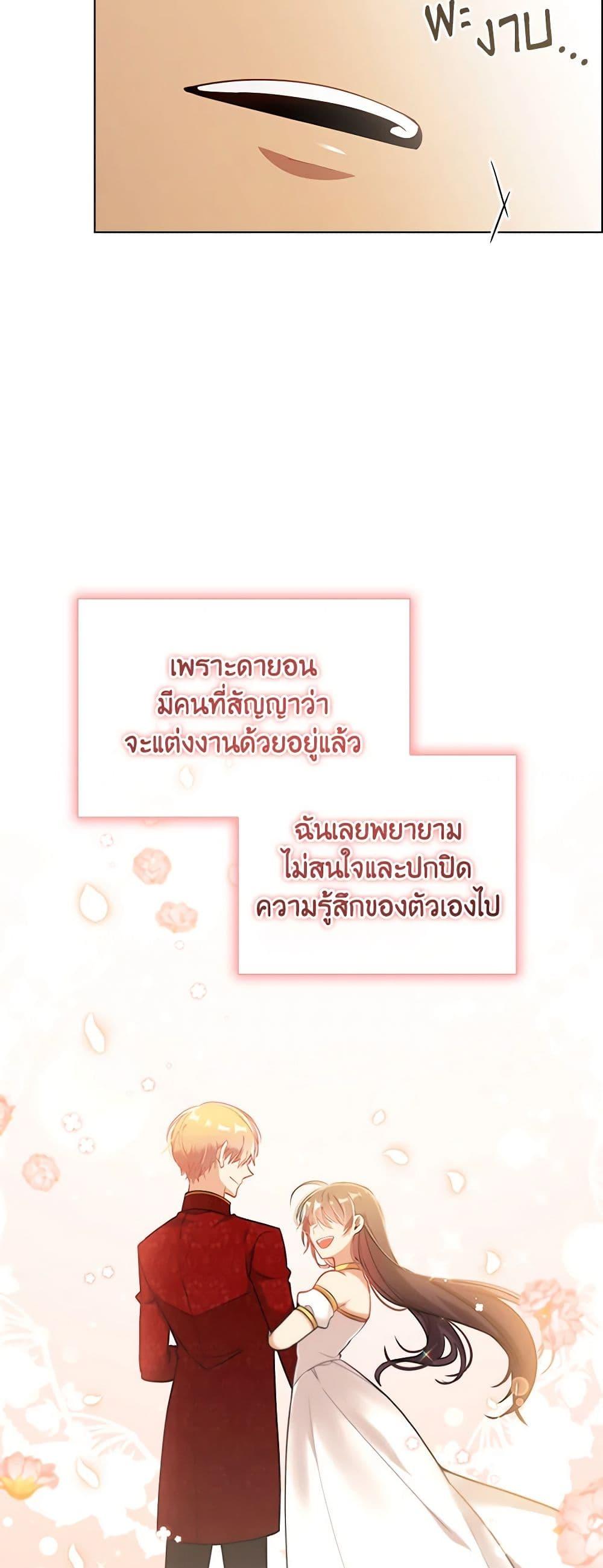 Manga-lc-com อ่านมังงะ อ่านการ์ตูน ออนไลน์ ฟรี The Meaning of You ตอนที่ 1 2 3 4 5 6 7 8 9 10 11 12 13 14 ฟรี ไม่มีโฆษณา Manga-lc - อ่าน มังงะ อ่าน การ์ตูน ออนไลน์ อ่านมังงะ ฟรี