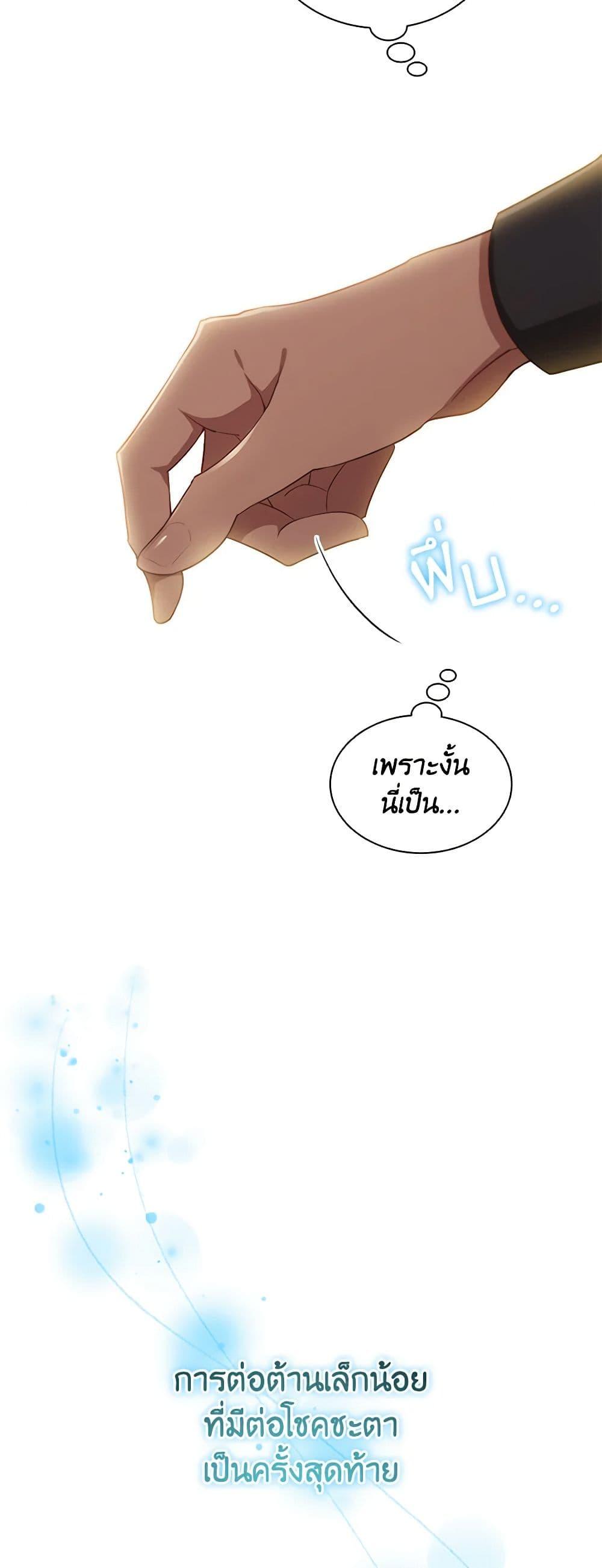 Manga-lc-com อ่านมังงะ อ่านการ์ตูน ออนไลน์ ฟรี The Meaning of You ตอนที่ 1 2 3 4 5 6 7 8 9 10 11 12 13 14 ฟรี ไม่มีโฆษณา Manga-lc - อ่าน มังงะ อ่าน การ์ตูน ออนไลน์ อ่านมังงะ ฟรี