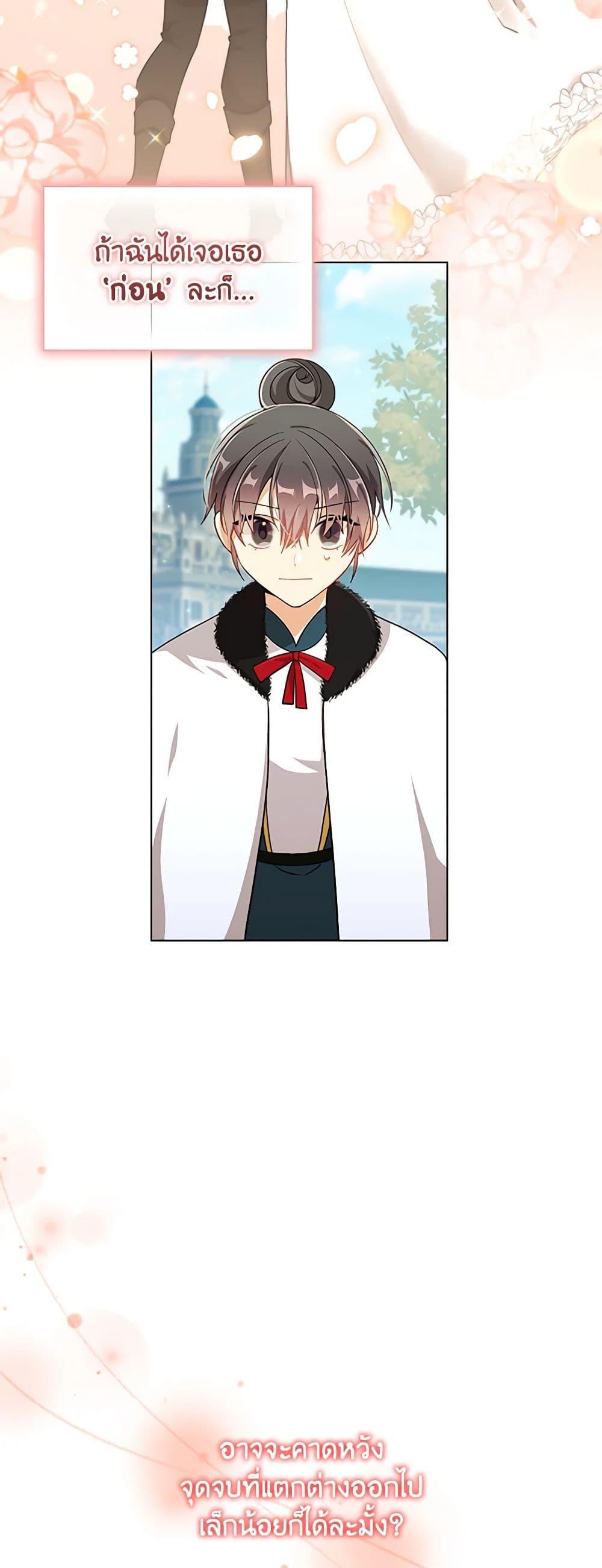 Manga-lc-com อ่านมังงะ อ่านการ์ตูน ออนไลน์ ฟรี The Meaning of You ตอนที่ 1 2 3 4 5 6 7 8 9 10 11 12 13 14 ฟรี ไม่มีโฆษณา Manga-lc - อ่าน มังงะ อ่าน การ์ตูน ออนไลน์ อ่านมังงะ ฟรี