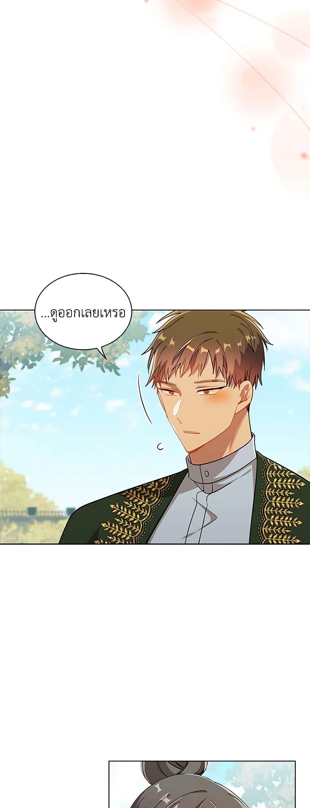 Manga-lc-com อ่านมังงะ อ่านการ์ตูน ออนไลน์ ฟรี The Meaning of You ตอนที่ 1 2 3 4 5 6 7 8 9 10 11 12 13 14 ฟรี ไม่มีโฆษณา Manga-lc - อ่าน มังงะ อ่าน การ์ตูน ออนไลน์ อ่านมังงะ ฟรี