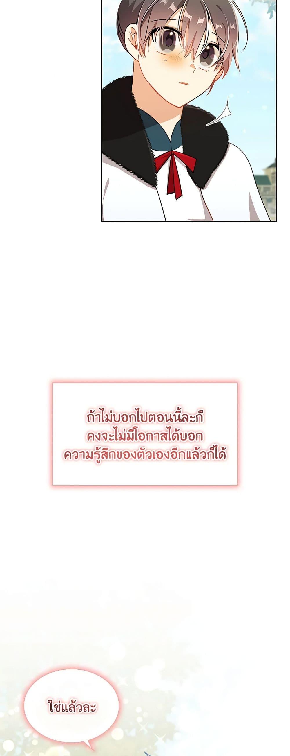 Manga-lc-com อ่านมังงะ อ่านการ์ตูน ออนไลน์ ฟรี The Meaning of You ตอนที่ 1 2 3 4 5 6 7 8 9 10 11 12 13 14 ฟรี ไม่มีโฆษณา Manga-lc - อ่าน มังงะ อ่าน การ์ตูน ออนไลน์ อ่านมังงะ ฟรี