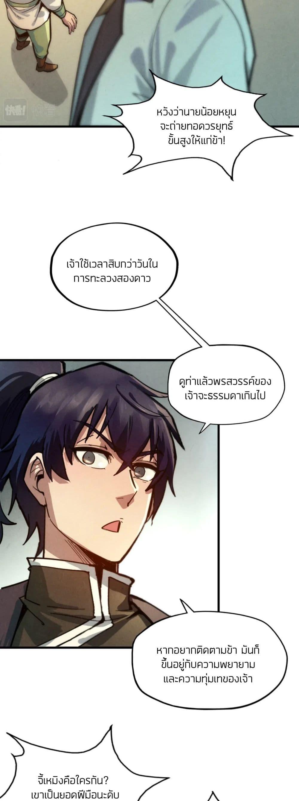 Manga-lc-com อ่านมังงะ อ่านการ์ตูน ออนไลน์ ฟรี The Eternal Supreme ตอนที่ 1 2 3 4 5 6 7 8 9 10 11 12 13 14 ฟรี ไม่มีโฆษณา Manga-lc - อ่าน มังงะ อ่าน การ์ตูน ออนไลน์ อ่านมังงะ ฟรี