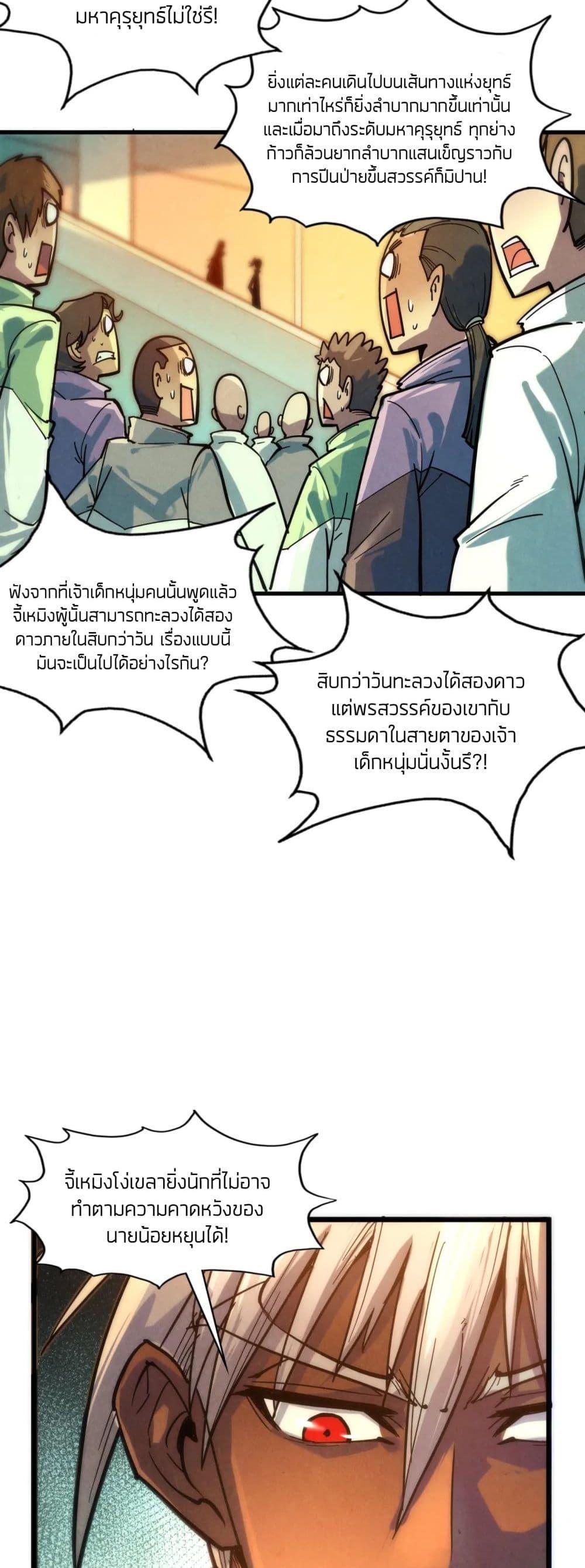 Manga-lc-com อ่านมังงะ อ่านการ์ตูน ออนไลน์ ฟรี The Eternal Supreme ตอนที่ 1 2 3 4 5 6 7 8 9 10 11 12 13 14 ฟรี ไม่มีโฆษณา Manga-lc - อ่าน มังงะ อ่าน การ์ตูน ออนไลน์ อ่านมังงะ ฟรี