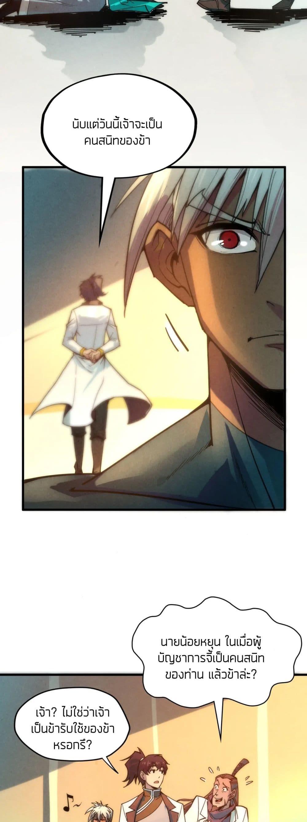 Manga-lc-com อ่านมังงะ อ่านการ์ตูน ออนไลน์ ฟรี The Eternal Supreme ตอนที่ 1 2 3 4 5 6 7 8 9 10 11 12 13 14 ฟรี ไม่มีโฆษณา Manga-lc - อ่าน มังงะ อ่าน การ์ตูน ออนไลน์ อ่านมังงะ ฟรี