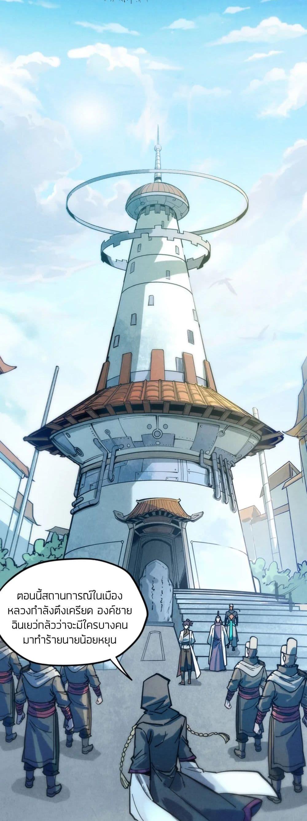 Manga-lc-com อ่านมังงะ อ่านการ์ตูน ออนไลน์ ฟรี The Eternal Supreme ตอนที่ 1 2 3 4 5 6 7 8 9 10 11 12 13 14 ฟรี ไม่มีโฆษณา Manga-lc - อ่าน มังงะ อ่าน การ์ตูน ออนไลน์ อ่านมังงะ ฟรี