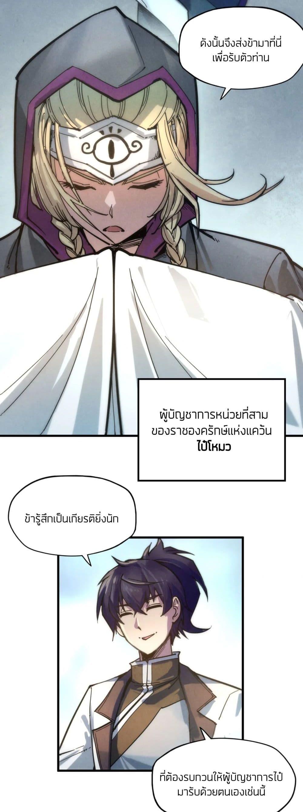 Manga-lc-com อ่านมังงะ อ่านการ์ตูน ออนไลน์ ฟรี The Eternal Supreme ตอนที่ 1 2 3 4 5 6 7 8 9 10 11 12 13 14 ฟรี ไม่มีโฆษณา Manga-lc - อ่าน มังงะ อ่าน การ์ตูน ออนไลน์ อ่านมังงะ ฟรี