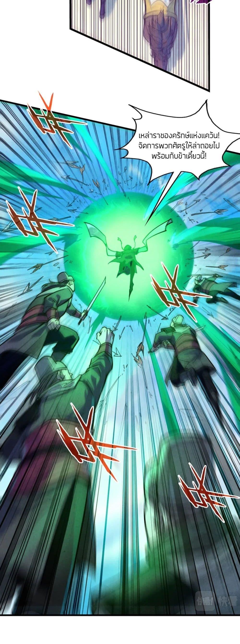 Manga-lc-com อ่านมังงะ อ่านการ์ตูน ออนไลน์ ฟรี The Eternal Supreme ตอนที่ 1 2 3 4 5 6 7 8 9 10 11 12 13 14 ฟรี ไม่มีโฆษณา Manga-lc - อ่าน มังงะ อ่าน การ์ตูน ออนไลน์ อ่านมังงะ ฟรี