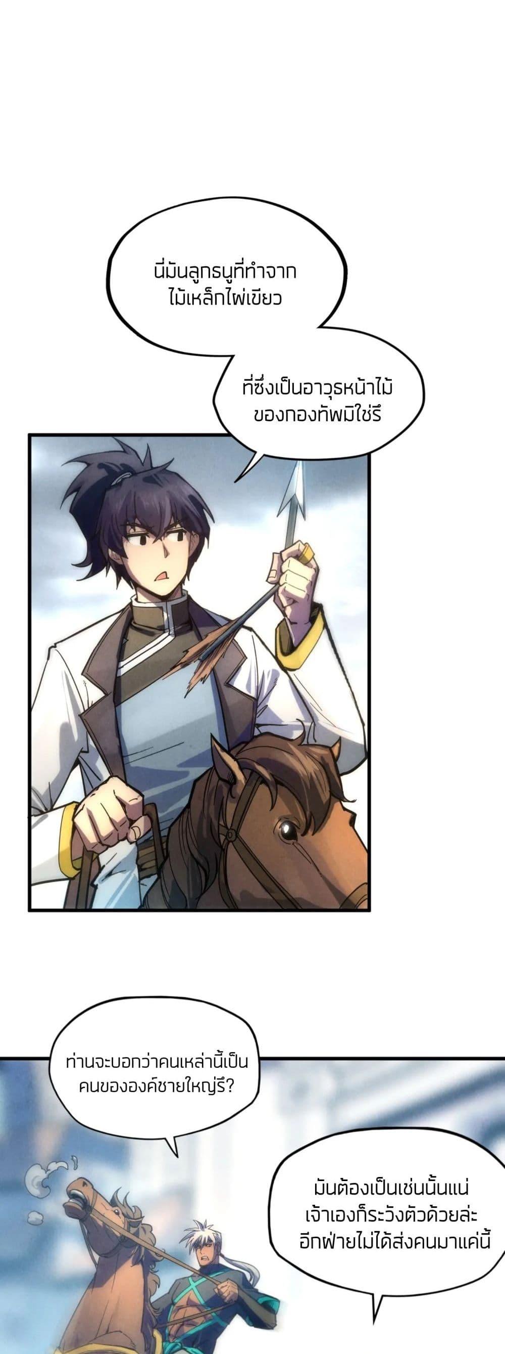 Manga-lc-com อ่านมังงะ อ่านการ์ตูน ออนไลน์ ฟรี The Eternal Supreme ตอนที่ 1 2 3 4 5 6 7 8 9 10 11 12 13 14 ฟรี ไม่มีโฆษณา Manga-lc - อ่าน มังงะ อ่าน การ์ตูน ออนไลน์ อ่านมังงะ ฟรี