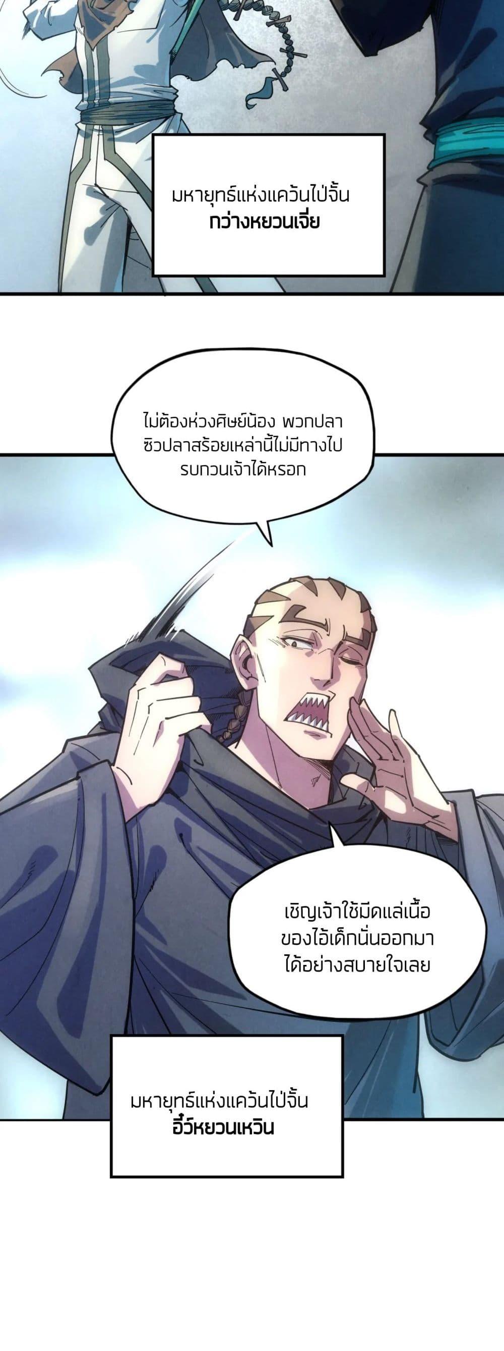 Manga-lc-com อ่านมังงะ อ่านการ์ตูน ออนไลน์ ฟรี The Eternal Supreme ตอนที่ 1 2 3 4 5 6 7 8 9 10 11 12 13 14 ฟรี ไม่มีโฆษณา Manga-lc - อ่าน มังงะ อ่าน การ์ตูน ออนไลน์ อ่านมังงะ ฟรี