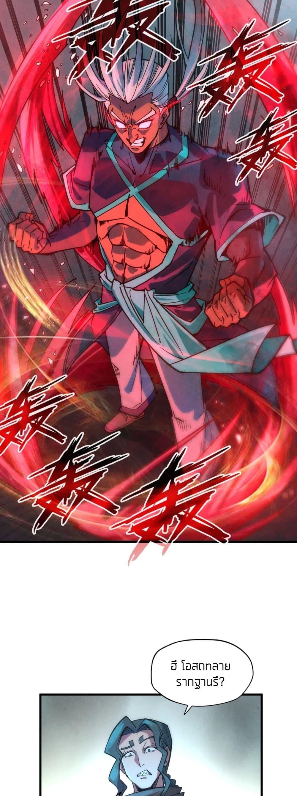 Manga-lc-com อ่านมังงะ อ่านการ์ตูน ออนไลน์ ฟรี The Eternal Supreme ตอนที่ 1 2 3 4 5 6 7 8 9 10 11 12 13 14 ฟรี ไม่มีโฆษณา Manga-lc - อ่าน มังงะ อ่าน การ์ตูน ออนไลน์ อ่านมังงะ ฟรี