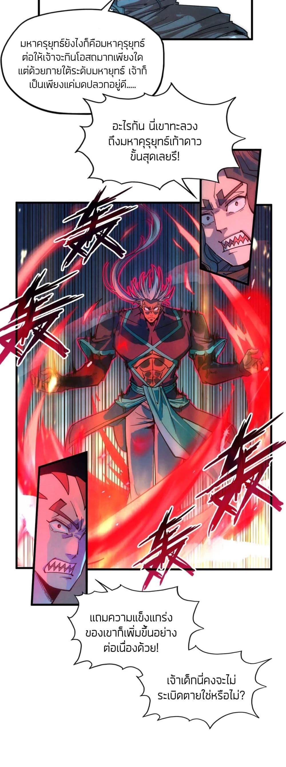 Manga-lc-com อ่านมังงะ อ่านการ์ตูน ออนไลน์ ฟรี The Eternal Supreme ตอนที่ 1 2 3 4 5 6 7 8 9 10 11 12 13 14 ฟรี ไม่มีโฆษณา Manga-lc - อ่าน มังงะ อ่าน การ์ตูน ออนไลน์ อ่านมังงะ ฟรี