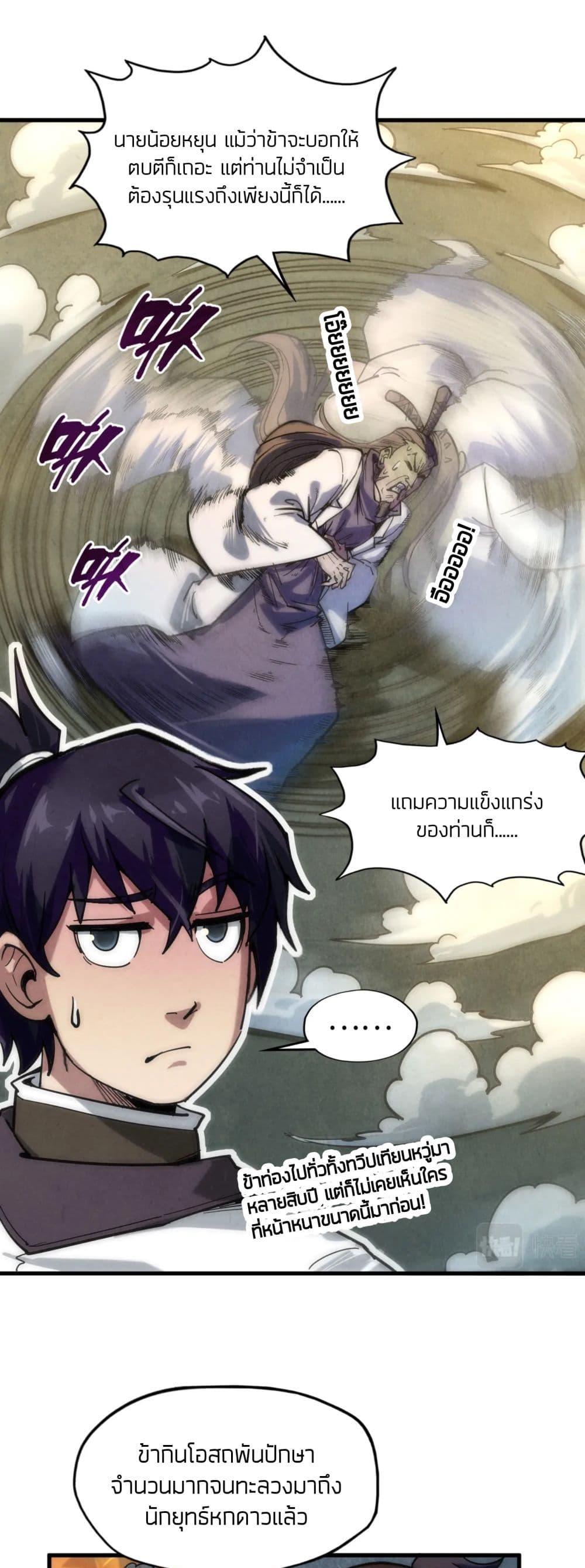 Manga-lc-com อ่านมังงะ อ่านการ์ตูน ออนไลน์ ฟรี The Eternal Supreme ตอนที่ 1 2 3 4 5 6 7 8 9 10 11 12 13 14 ฟรี ไม่มีโฆษณา Manga-lc - อ่าน มังงะ อ่าน การ์ตูน ออนไลน์ อ่านมังงะ ฟรี