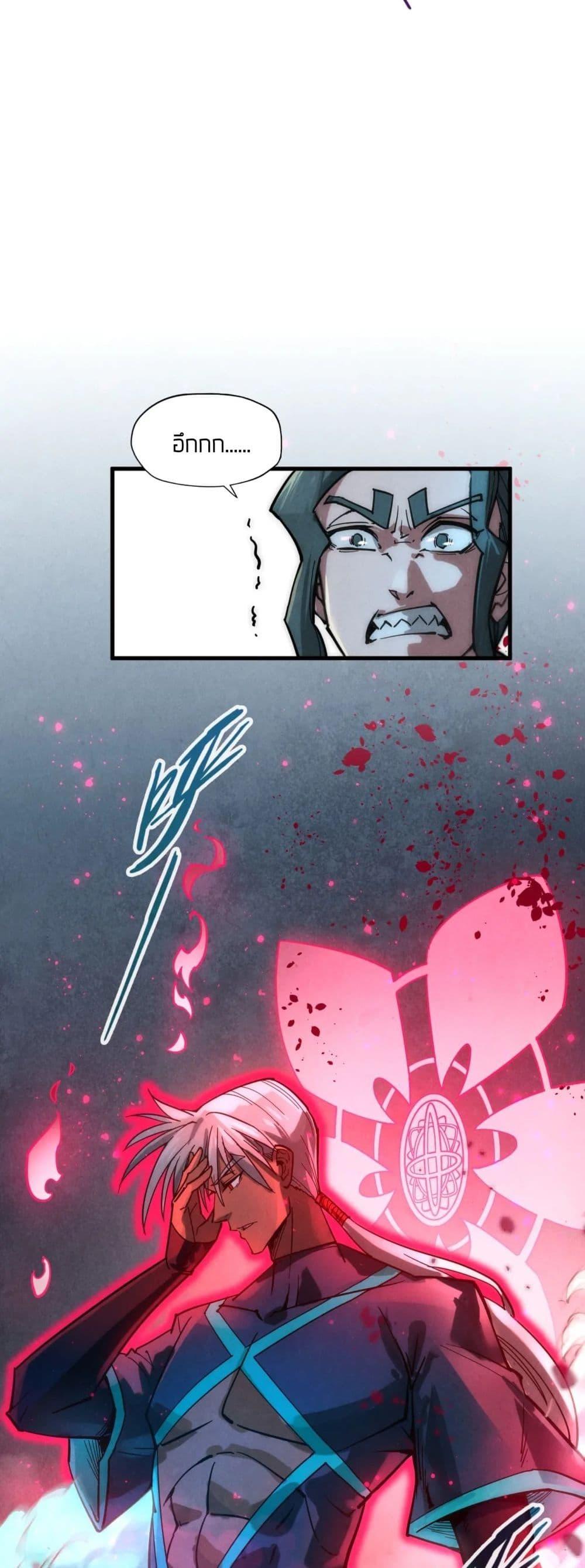 Manga-lc-com อ่านมังงะ อ่านการ์ตูน ออนไลน์ ฟรี The Eternal Supreme ตอนที่ 1 2 3 4 5 6 7 8 9 10 11 12 13 14 ฟรี ไม่มีโฆษณา Manga-lc - อ่าน มังงะ อ่าน การ์ตูน ออนไลน์ อ่านมังงะ ฟรี