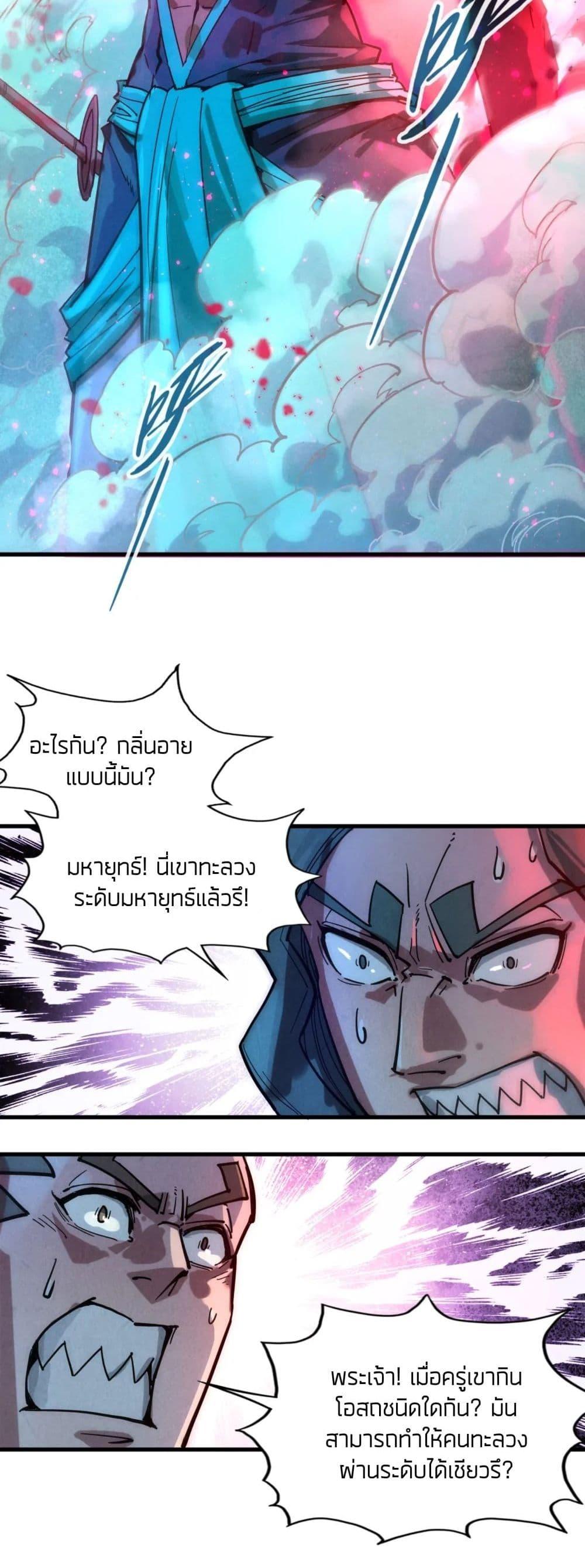 Manga-lc-com อ่านมังงะ อ่านการ์ตูน ออนไลน์ ฟรี The Eternal Supreme ตอนที่ 1 2 3 4 5 6 7 8 9 10 11 12 13 14 ฟรี ไม่มีโฆษณา Manga-lc - อ่าน มังงะ อ่าน การ์ตูน ออนไลน์ อ่านมังงะ ฟรี