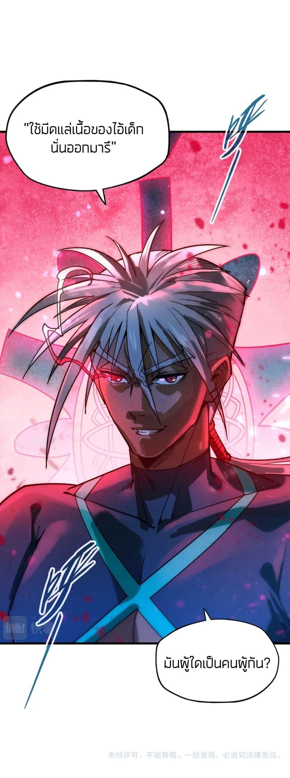 Manga-lc-com อ่านมังงะ อ่านการ์ตูน ออนไลน์ ฟรี The Eternal Supreme ตอนที่ 1 2 3 4 5 6 7 8 9 10 11 12 13 14 ฟรี ไม่มีโฆษณา Manga-lc - อ่าน มังงะ อ่าน การ์ตูน ออนไลน์ อ่านมังงะ ฟรี