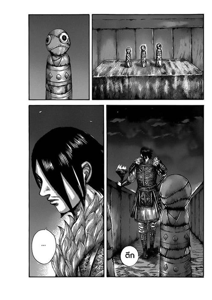 Manga-lc-com อ่านมังงะ อ่านการ์ตูน ออนไลน์ ฟรี Kingdom ตอนที่ 1 2 3 4 5 6 7 8 9 10 11 12 13 14 ฟรี ไม่มีโฆษณา Manga-lc - อ่าน มังงะ อ่าน การ์ตูน ออนไลน์ อ่านมังงะ ฟรี