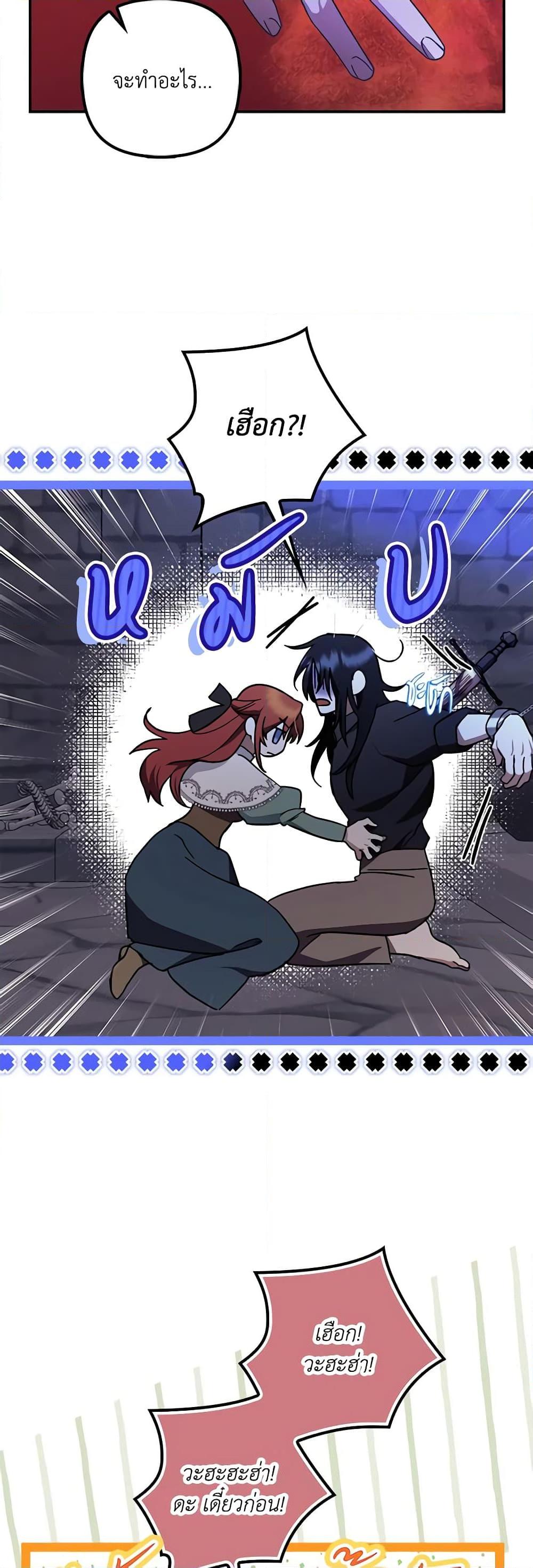 Manga-lc-com อ่านมังงะ อ่านการ์ตูน ออนไลน์ ฟรี The Abandoned Bachelorette Enjoys Her Simple Life ตอนที่ 1 2 3 4 5 6 7 8 9 10 11 12 13 14 ฟรี ไม่มีโฆษณา Manga-lc - อ่าน มังงะ อ่าน การ์ตูน ออนไลน์ อ่านมังงะ ฟรี