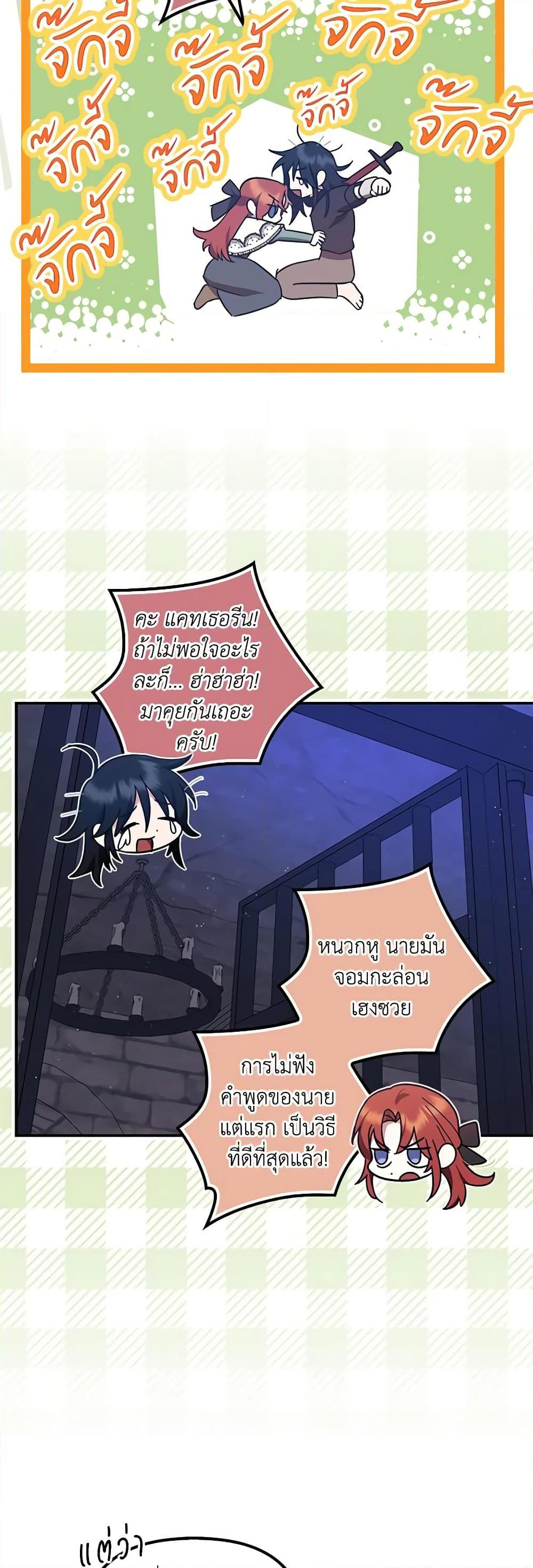 Manga-lc-com อ่านมังงะ อ่านการ์ตูน ออนไลน์ ฟรี The Abandoned Bachelorette Enjoys Her Simple Life ตอนที่ 1 2 3 4 5 6 7 8 9 10 11 12 13 14 ฟรี ไม่มีโฆษณา Manga-lc - อ่าน มังงะ อ่าน การ์ตูน ออนไลน์ อ่านมังงะ ฟรี