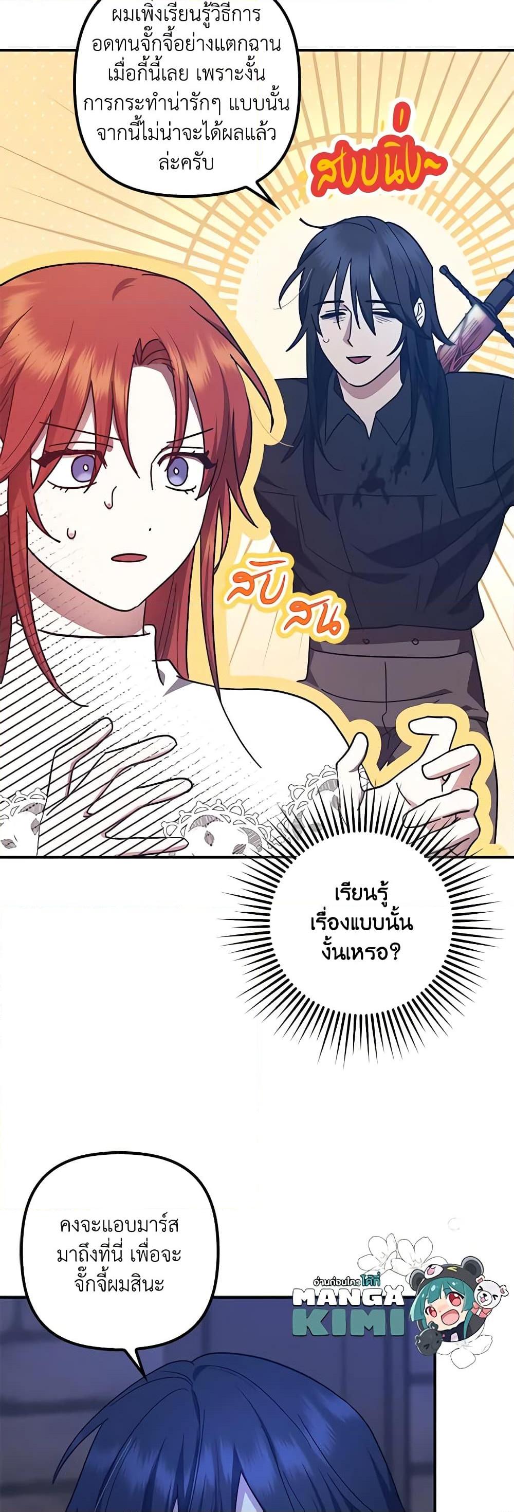 Manga-lc-com อ่านมังงะ อ่านการ์ตูน ออนไลน์ ฟรี The Abandoned Bachelorette Enjoys Her Simple Life ตอนที่ 1 2 3 4 5 6 7 8 9 10 11 12 13 14 ฟรี ไม่มีโฆษณา Manga-lc - อ่าน มังงะ อ่าน การ์ตูน ออนไลน์ อ่านมังงะ ฟรี