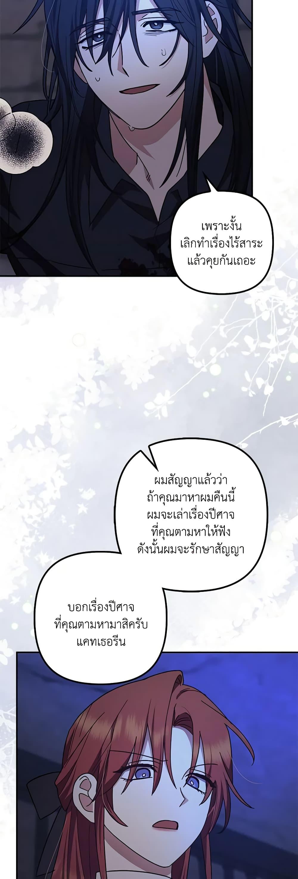 Manga-lc-com อ่านมังงะ อ่านการ์ตูน ออนไลน์ ฟรี The Abandoned Bachelorette Enjoys Her Simple Life ตอนที่ 1 2 3 4 5 6 7 8 9 10 11 12 13 14 ฟรี ไม่มีโฆษณา Manga-lc - อ่าน มังงะ อ่าน การ์ตูน ออนไลน์ อ่านมังงะ ฟรี