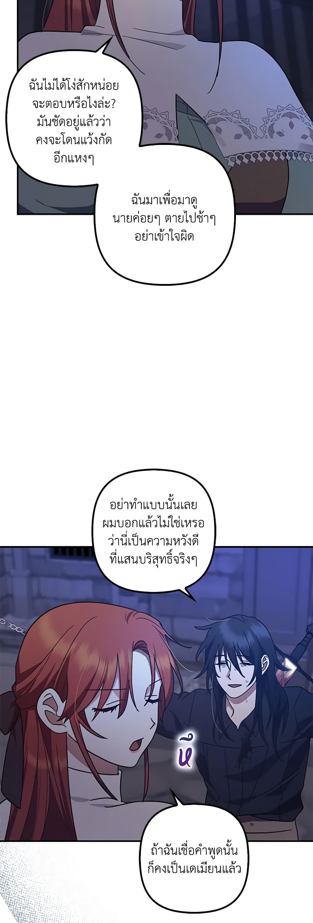 Manga-lc-com อ่านมังงะ อ่านการ์ตูน ออนไลน์ ฟรี The Abandoned Bachelorette Enjoys Her Simple Life ตอนที่ 1 2 3 4 5 6 7 8 9 10 11 12 13 14 ฟรี ไม่มีโฆษณา Manga-lc - อ่าน มังงะ อ่าน การ์ตูน ออนไลน์ อ่านมังงะ ฟรี