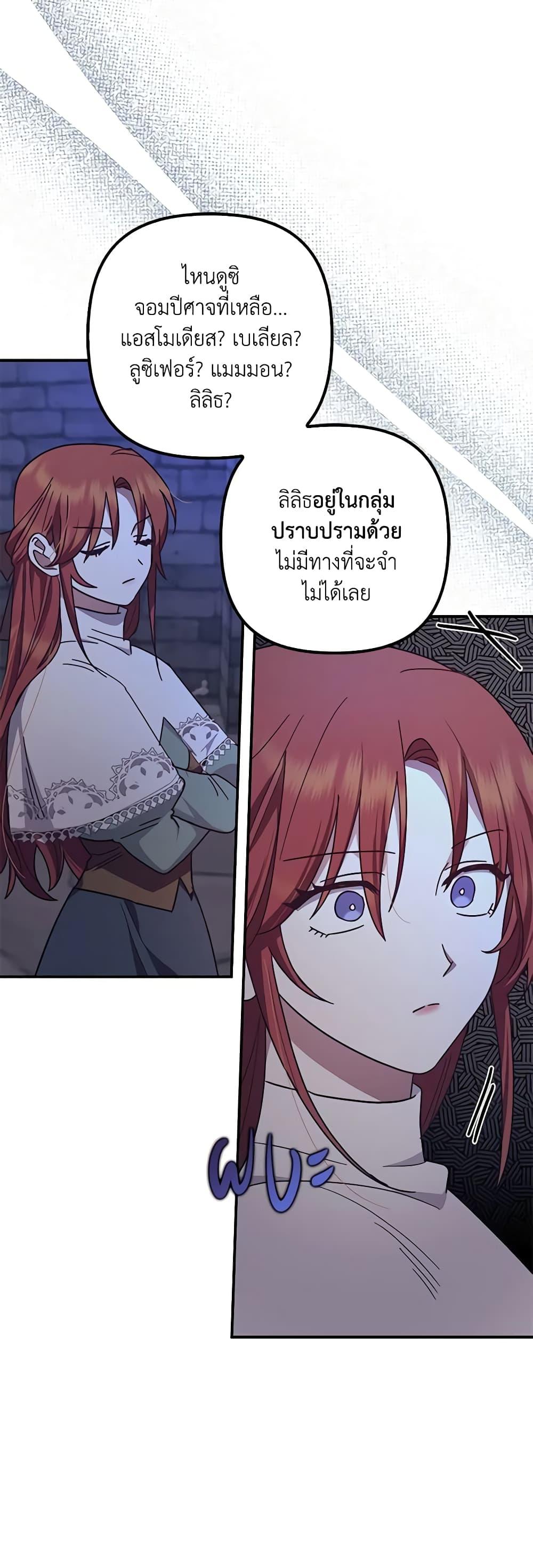 Manga-lc-com อ่านมังงะ อ่านการ์ตูน ออนไลน์ ฟรี The Abandoned Bachelorette Enjoys Her Simple Life ตอนที่ 1 2 3 4 5 6 7 8 9 10 11 12 13 14 ฟรี ไม่มีโฆษณา Manga-lc - อ่าน มังงะ อ่าน การ์ตูน ออนไลน์ อ่านมังงะ ฟรี