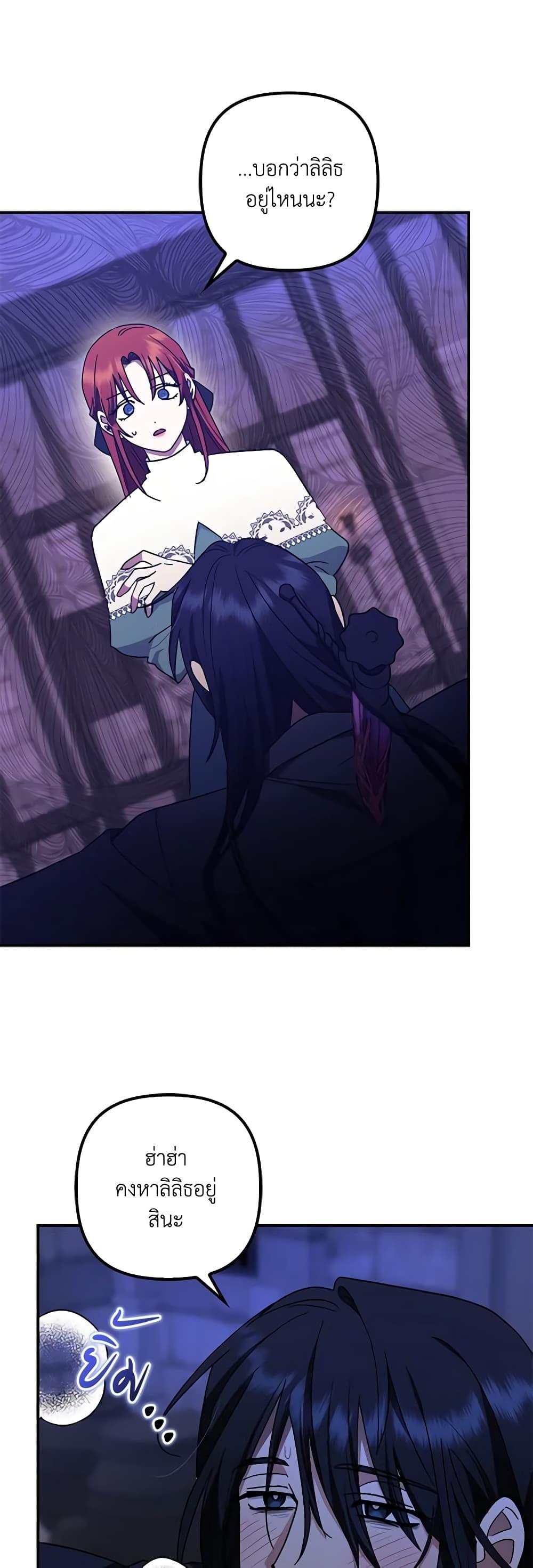 Manga-lc-com อ่านมังงะ อ่านการ์ตูน ออนไลน์ ฟรี The Abandoned Bachelorette Enjoys Her Simple Life ตอนที่ 1 2 3 4 5 6 7 8 9 10 11 12 13 14 ฟรี ไม่มีโฆษณา Manga-lc - อ่าน มังงะ อ่าน การ์ตูน ออนไลน์ อ่านมังงะ ฟรี