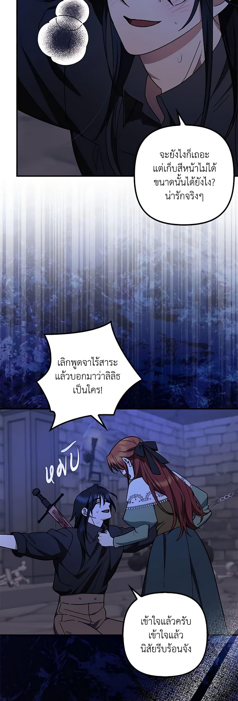 Manga-lc-com อ่านมังงะ อ่านการ์ตูน ออนไลน์ ฟรี The Abandoned Bachelorette Enjoys Her Simple Life ตอนที่ 1 2 3 4 5 6 7 8 9 10 11 12 13 14 ฟรี ไม่มีโฆษณา Manga-lc - อ่าน มังงะ อ่าน การ์ตูน ออนไลน์ อ่านมังงะ ฟรี