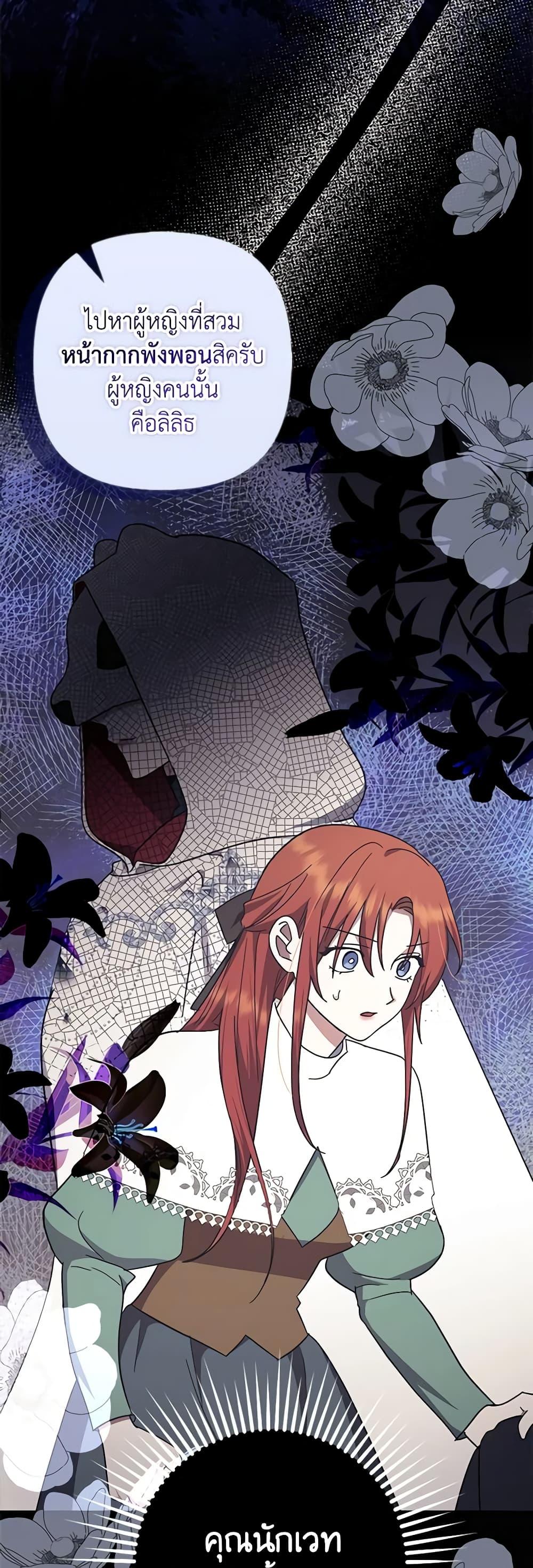 Manga-lc-com อ่านมังงะ อ่านการ์ตูน ออนไลน์ ฟรี The Abandoned Bachelorette Enjoys Her Simple Life ตอนที่ 1 2 3 4 5 6 7 8 9 10 11 12 13 14 ฟรี ไม่มีโฆษณา Manga-lc - อ่าน มังงะ อ่าน การ์ตูน ออนไลน์ อ่านมังงะ ฟรี