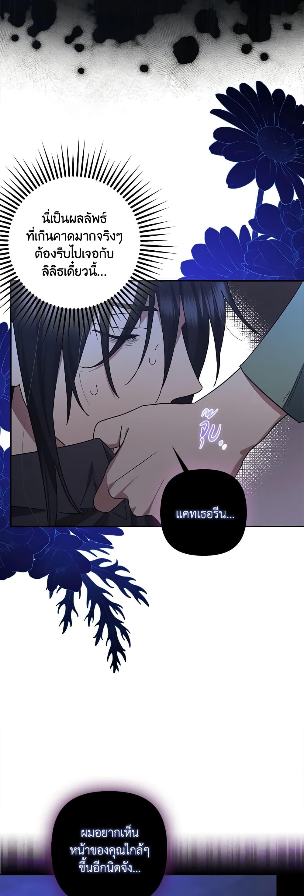 Manga-lc-com อ่านมังงะ อ่านการ์ตูน ออนไลน์ ฟรี The Abandoned Bachelorette Enjoys Her Simple Life ตอนที่ 1 2 3 4 5 6 7 8 9 10 11 12 13 14 ฟรี ไม่มีโฆษณา Manga-lc - อ่าน มังงะ อ่าน การ์ตูน ออนไลน์ อ่านมังงะ ฟรี