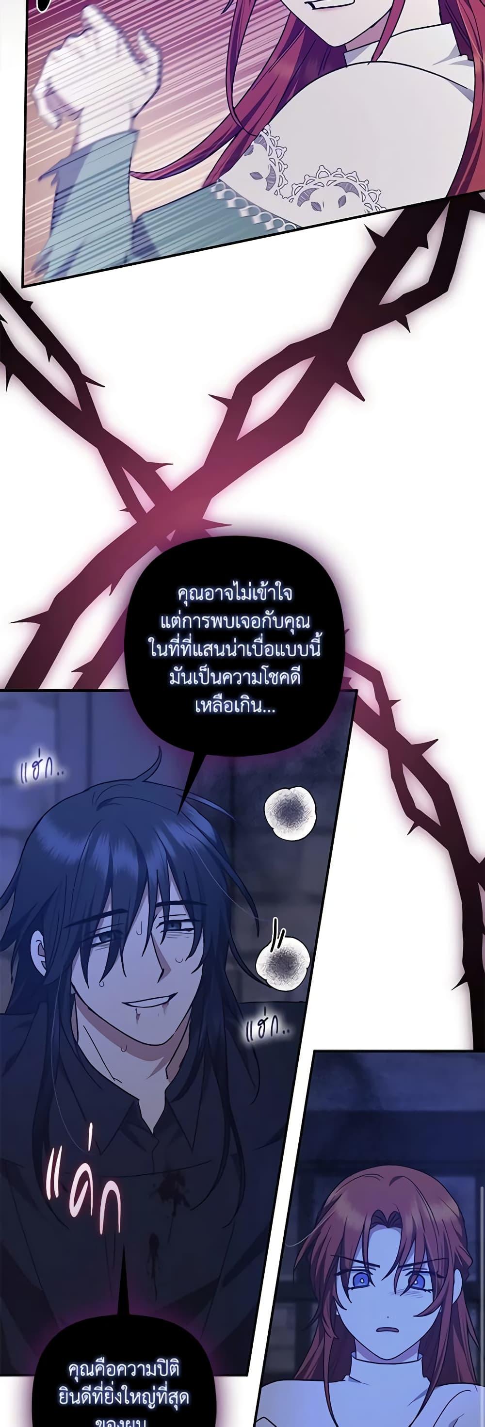 Manga-lc-com อ่านมังงะ อ่านการ์ตูน ออนไลน์ ฟรี The Abandoned Bachelorette Enjoys Her Simple Life ตอนที่ 1 2 3 4 5 6 7 8 9 10 11 12 13 14 ฟรี ไม่มีโฆษณา Manga-lc - อ่าน มังงะ อ่าน การ์ตูน ออนไลน์ อ่านมังงะ ฟรี