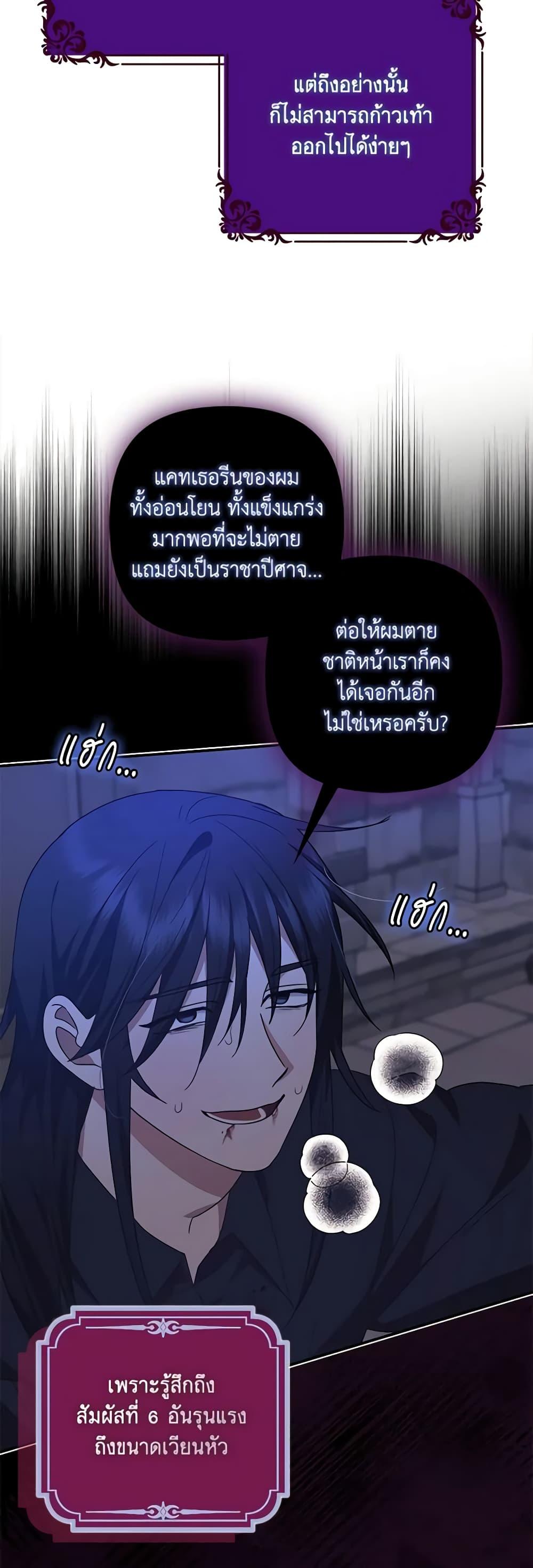 Manga-lc-com อ่านมังงะ อ่านการ์ตูน ออนไลน์ ฟรี The Abandoned Bachelorette Enjoys Her Simple Life ตอนที่ 1 2 3 4 5 6 7 8 9 10 11 12 13 14 ฟรี ไม่มีโฆษณา Manga-lc - อ่าน มังงะ อ่าน การ์ตูน ออนไลน์ อ่านมังงะ ฟรี