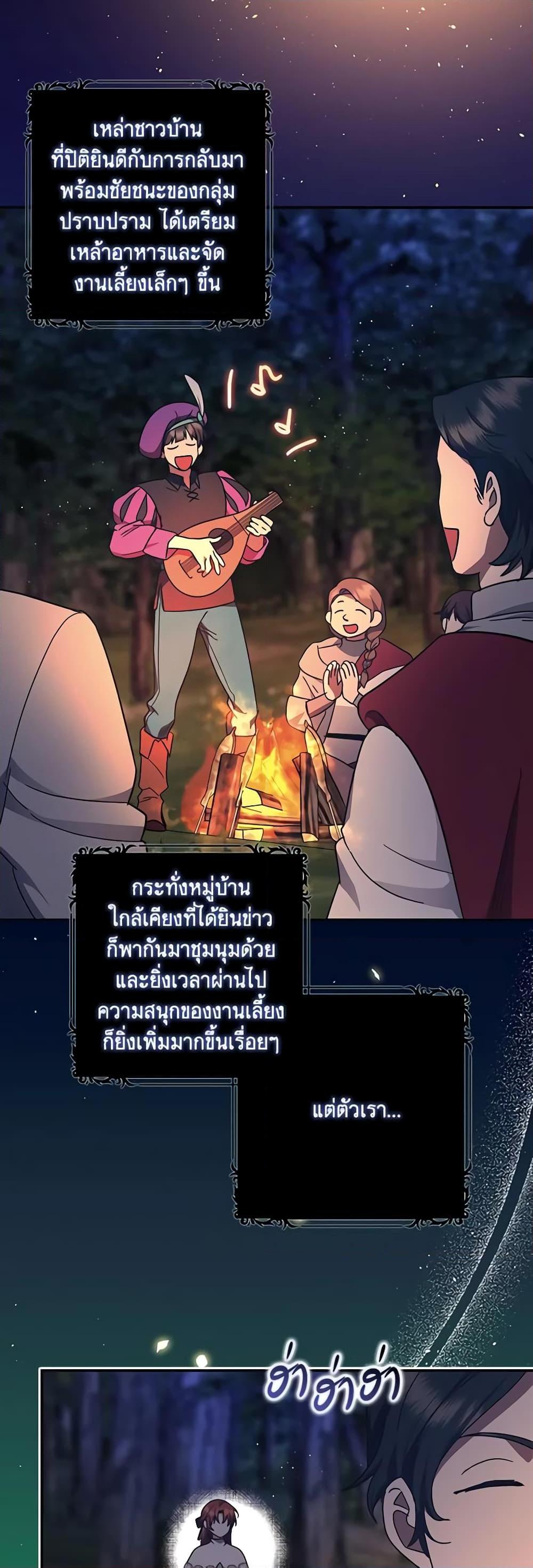 Manga-lc-com อ่านมังงะ อ่านการ์ตูน ออนไลน์ ฟรี The Abandoned Bachelorette Enjoys Her Simple Life ตอนที่ 1 2 3 4 5 6 7 8 9 10 11 12 13 14 ฟรี ไม่มีโฆษณา Manga-lc - อ่าน มังงะ อ่าน การ์ตูน ออนไลน์ อ่านมังงะ ฟรี