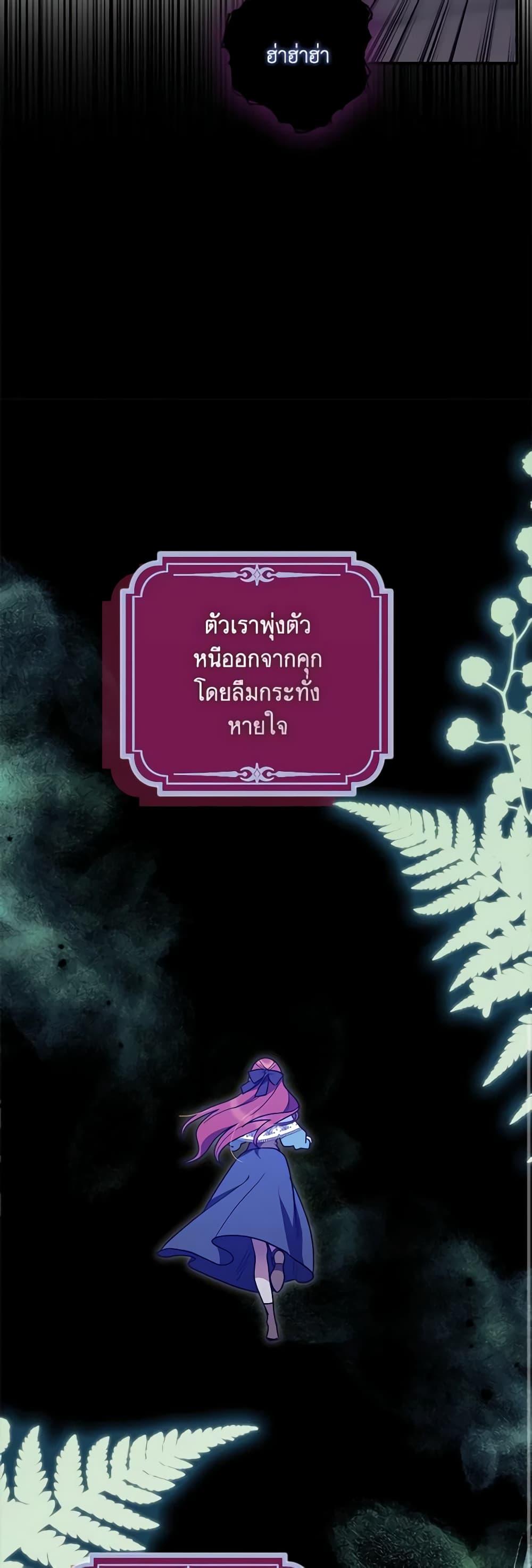 Manga-lc-com อ่านมังงะ อ่านการ์ตูน ออนไลน์ ฟรี The Abandoned Bachelorette Enjoys Her Simple Life ตอนที่ 1 2 3 4 5 6 7 8 9 10 11 12 13 14 ฟรี ไม่มีโฆษณา Manga-lc - อ่าน มังงะ อ่าน การ์ตูน ออนไลน์ อ่านมังงะ ฟรี