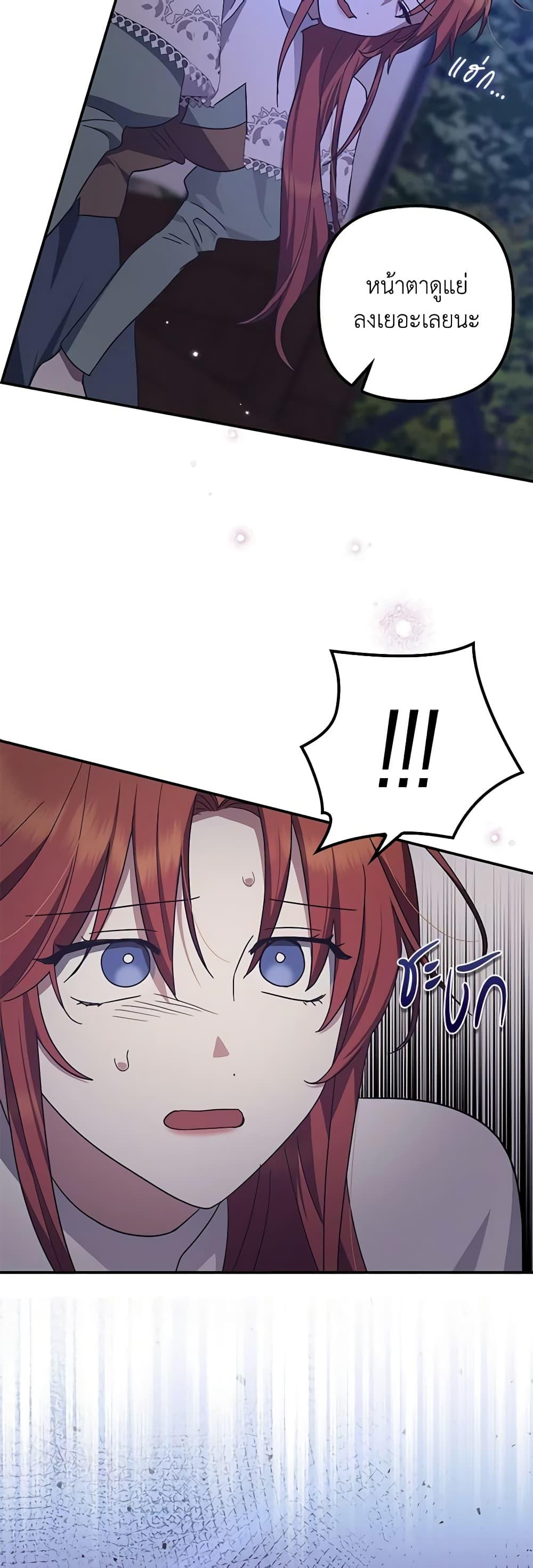 Manga-lc-com อ่านมังงะ อ่านการ์ตูน ออนไลน์ ฟรี The Abandoned Bachelorette Enjoys Her Simple Life ตอนที่ 1 2 3 4 5 6 7 8 9 10 11 12 13 14 ฟรี ไม่มีโฆษณา Manga-lc - อ่าน มังงะ อ่าน การ์ตูน ออนไลน์ อ่านมังงะ ฟรี