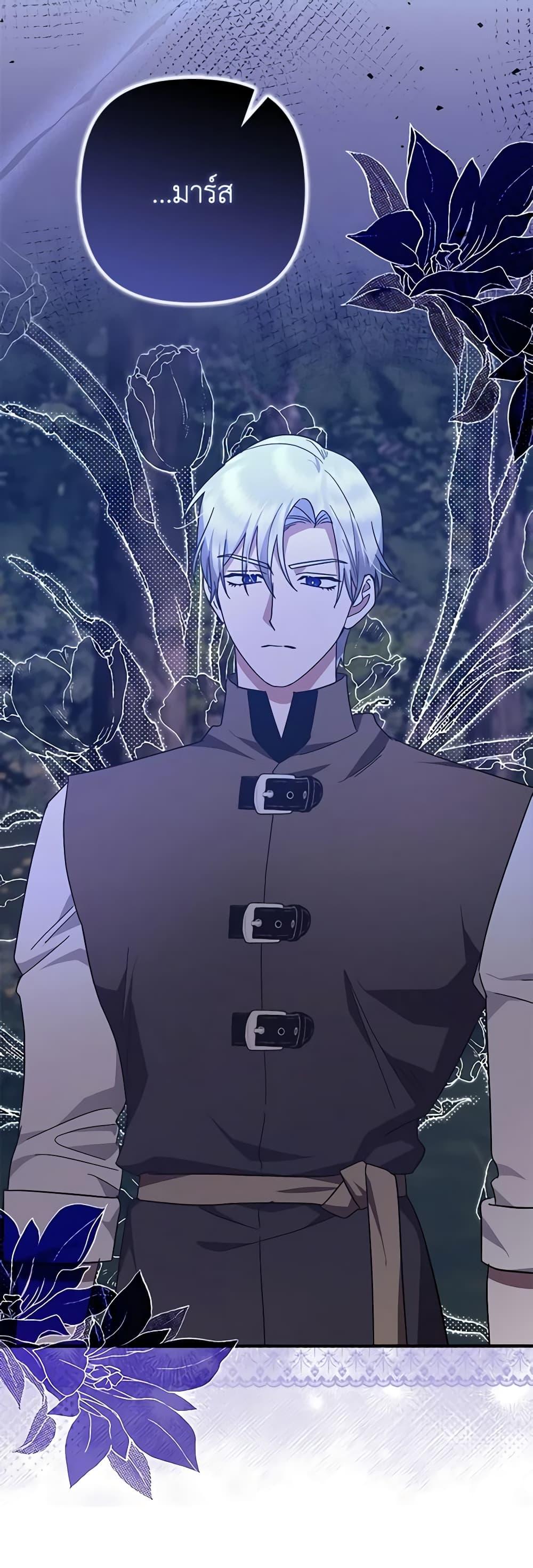 Manga-lc-com อ่านมังงะ อ่านการ์ตูน ออนไลน์ ฟรี The Abandoned Bachelorette Enjoys Her Simple Life ตอนที่ 1 2 3 4 5 6 7 8 9 10 11 12 13 14 ฟรี ไม่มีโฆษณา Manga-lc - อ่าน มังงะ อ่าน การ์ตูน ออนไลน์ อ่านมังงะ ฟรี