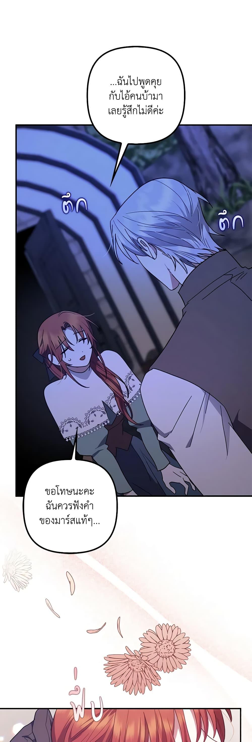 Manga-lc-com อ่านมังงะ อ่านการ์ตูน ออนไลน์ ฟรี The Abandoned Bachelorette Enjoys Her Simple Life ตอนที่ 1 2 3 4 5 6 7 8 9 10 11 12 13 14 ฟรี ไม่มีโฆษณา Manga-lc - อ่าน มังงะ อ่าน การ์ตูน ออนไลน์ อ่านมังงะ ฟรี