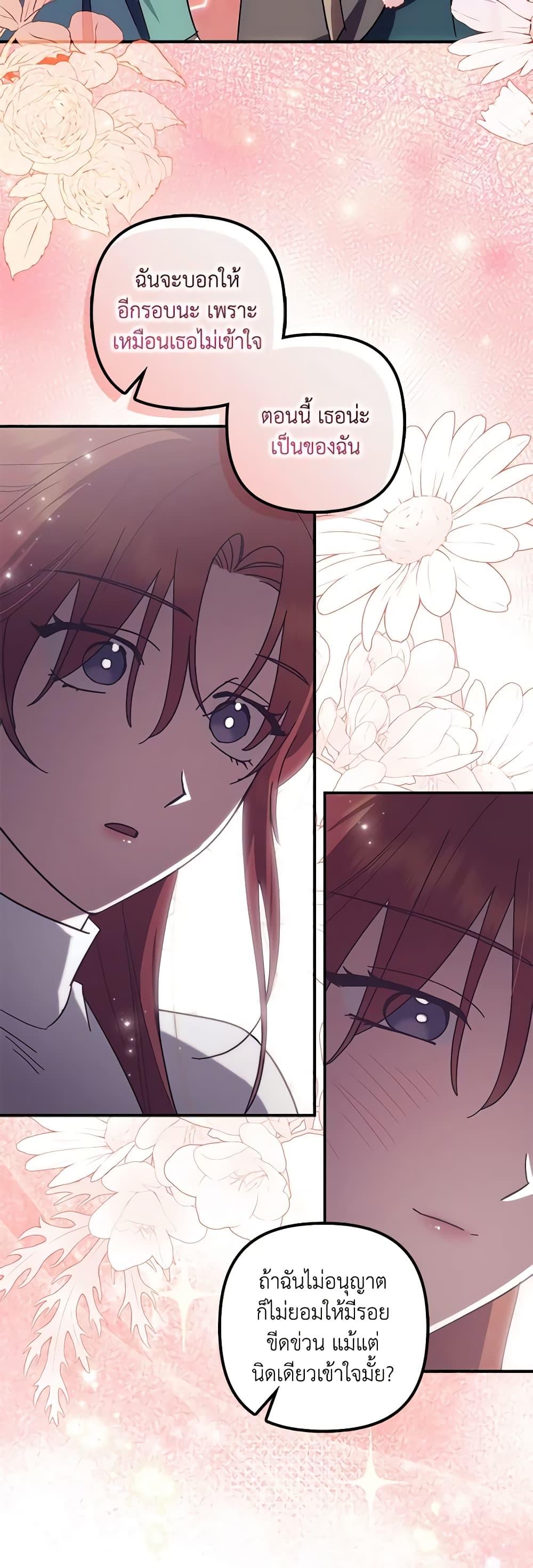 Manga-lc-com อ่านมังงะ อ่านการ์ตูน ออนไลน์ ฟรี The Abandoned Bachelorette Enjoys Her Simple Life ตอนที่ 1 2 3 4 5 6 7 8 9 10 11 12 13 14 ฟรี ไม่มีโฆษณา Manga-lc - อ่าน มังงะ อ่าน การ์ตูน ออนไลน์ อ่านมังงะ ฟรี