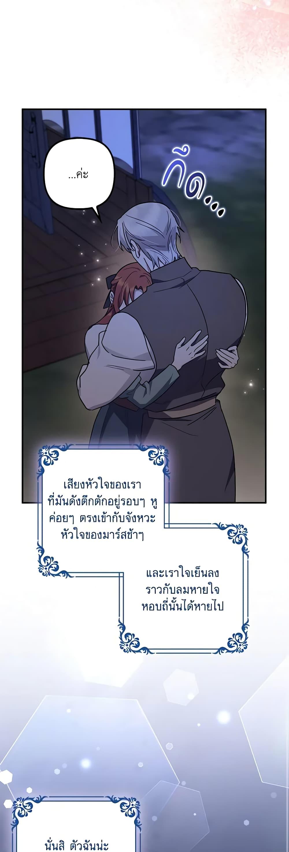 Manga-lc-com อ่านมังงะ อ่านการ์ตูน ออนไลน์ ฟรี The Abandoned Bachelorette Enjoys Her Simple Life ตอนที่ 1 2 3 4 5 6 7 8 9 10 11 12 13 14 ฟรี ไม่มีโฆษณา Manga-lc - อ่าน มังงะ อ่าน การ์ตูน ออนไลน์ อ่านมังงะ ฟรี
