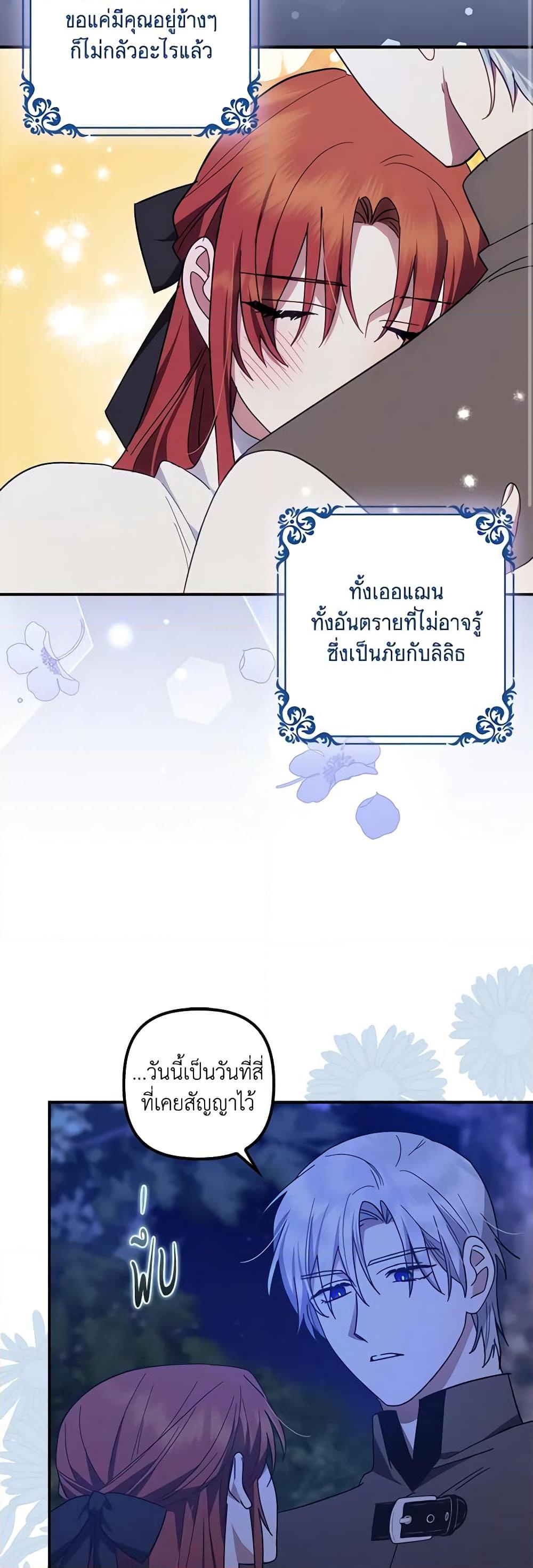 Manga-lc-com อ่านมังงะ อ่านการ์ตูน ออนไลน์ ฟรี The Abandoned Bachelorette Enjoys Her Simple Life ตอนที่ 1 2 3 4 5 6 7 8 9 10 11 12 13 14 ฟรี ไม่มีโฆษณา Manga-lc - อ่าน มังงะ อ่าน การ์ตูน ออนไลน์ อ่านมังงะ ฟรี