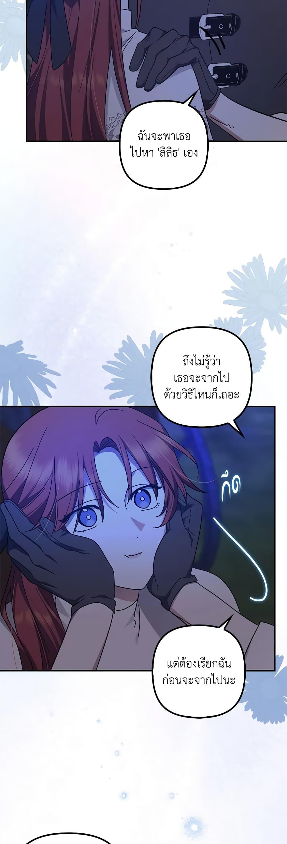 Manga-lc-com อ่านมังงะ อ่านการ์ตูน ออนไลน์ ฟรี The Abandoned Bachelorette Enjoys Her Simple Life ตอนที่ 1 2 3 4 5 6 7 8 9 10 11 12 13 14 ฟรี ไม่มีโฆษณา Manga-lc - อ่าน มังงะ อ่าน การ์ตูน ออนไลน์ อ่านมังงะ ฟรี