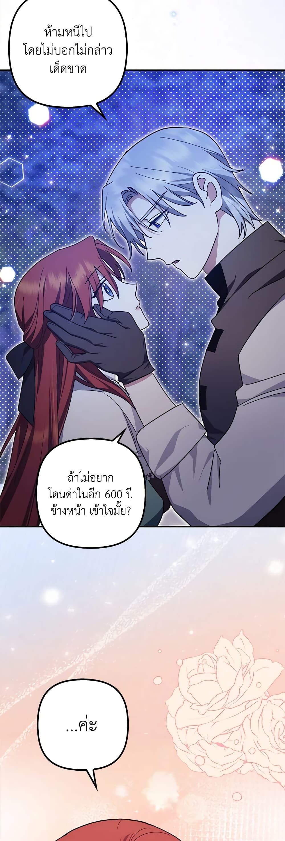 Manga-lc-com อ่านมังงะ อ่านการ์ตูน ออนไลน์ ฟรี The Abandoned Bachelorette Enjoys Her Simple Life ตอนที่ 1 2 3 4 5 6 7 8 9 10 11 12 13 14 ฟรี ไม่มีโฆษณา Manga-lc - อ่าน มังงะ อ่าน การ์ตูน ออนไลน์ อ่านมังงะ ฟรี
