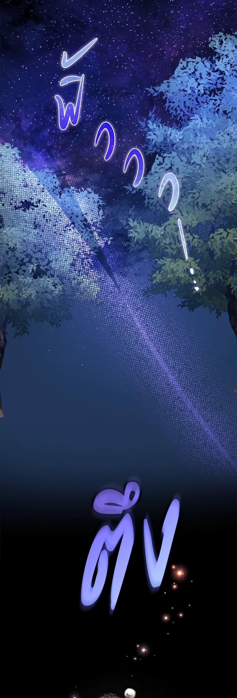 Manga-lc-com อ่านมังงะ อ่านการ์ตูน ออนไลน์ ฟรี The Abandoned Bachelorette Enjoys Her Simple Life ตอนที่ 1 2 3 4 5 6 7 8 9 10 11 12 13 14 ฟรี ไม่มีโฆษณา Manga-lc - อ่าน มังงะ อ่าน การ์ตูน ออนไลน์ อ่านมังงะ ฟรี