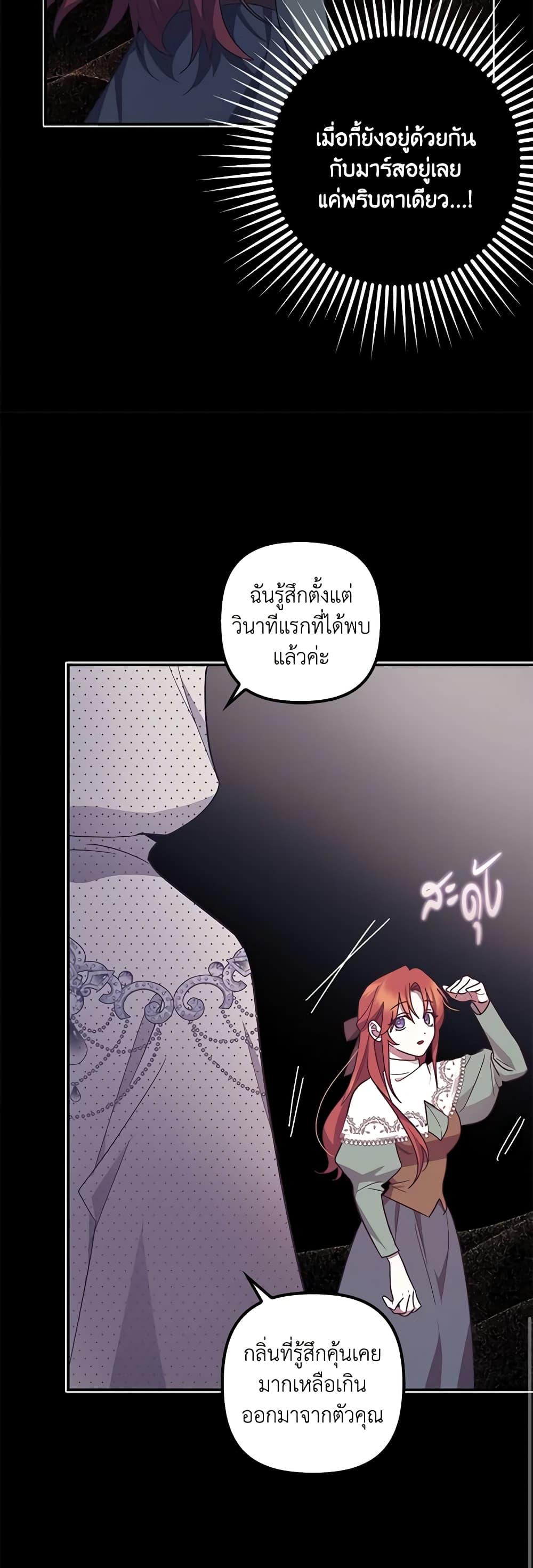 Manga-lc-com อ่านมังงะ อ่านการ์ตูน ออนไลน์ ฟรี The Abandoned Bachelorette Enjoys Her Simple Life ตอนที่ 1 2 3 4 5 6 7 8 9 10 11 12 13 14 ฟรี ไม่มีโฆษณา Manga-lc - อ่าน มังงะ อ่าน การ์ตูน ออนไลน์ อ่านมังงะ ฟรี