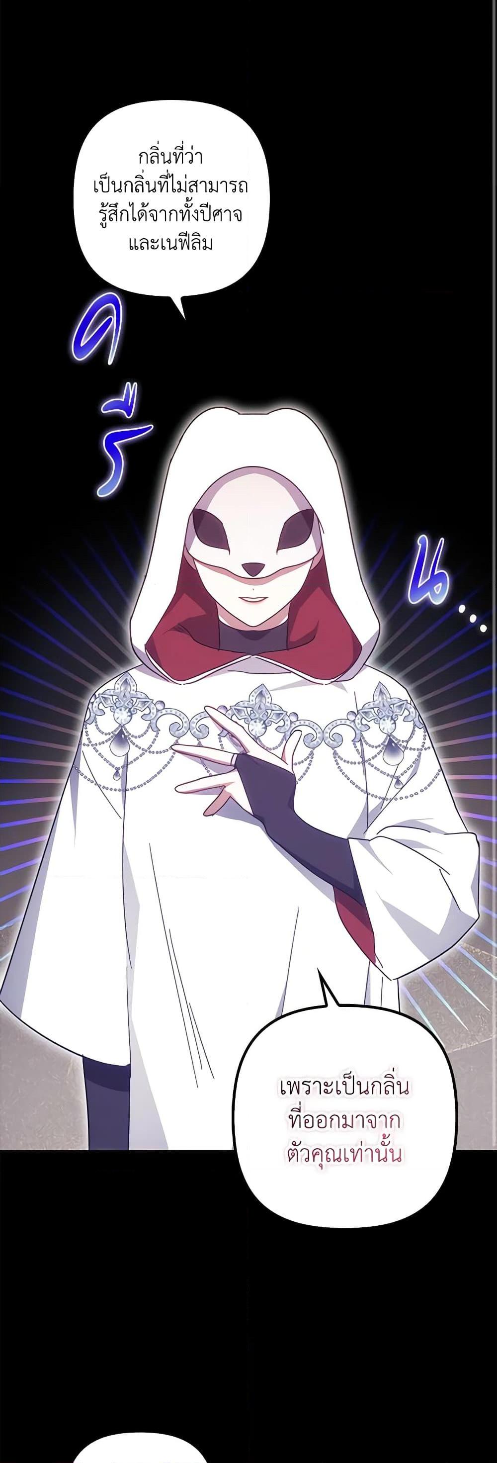 Manga-lc-com อ่านมังงะ อ่านการ์ตูน ออนไลน์ ฟรี The Abandoned Bachelorette Enjoys Her Simple Life ตอนที่ 1 2 3 4 5 6 7 8 9 10 11 12 13 14 ฟรี ไม่มีโฆษณา Manga-lc - อ่าน มังงะ อ่าน การ์ตูน ออนไลน์ อ่านมังงะ ฟรี