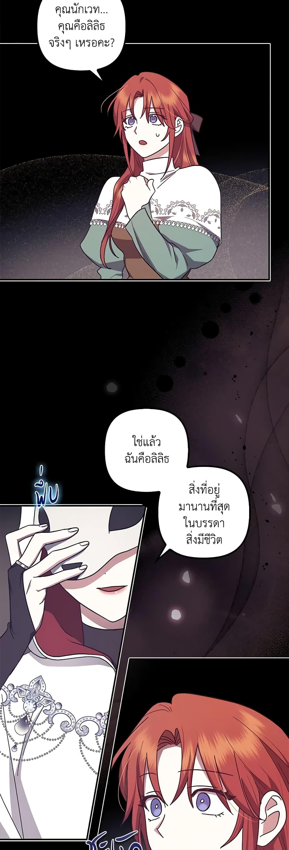 Manga-lc-com อ่านมังงะ อ่านการ์ตูน ออนไลน์ ฟรี The Abandoned Bachelorette Enjoys Her Simple Life ตอนที่ 1 2 3 4 5 6 7 8 9 10 11 12 13 14 ฟรี ไม่มีโฆษณา Manga-lc - อ่าน มังงะ อ่าน การ์ตูน ออนไลน์ อ่านมังงะ ฟรี